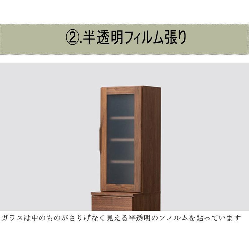 カップボード キッチン収納 食器棚 幅40.3cm 天然木無垢材使用 上部