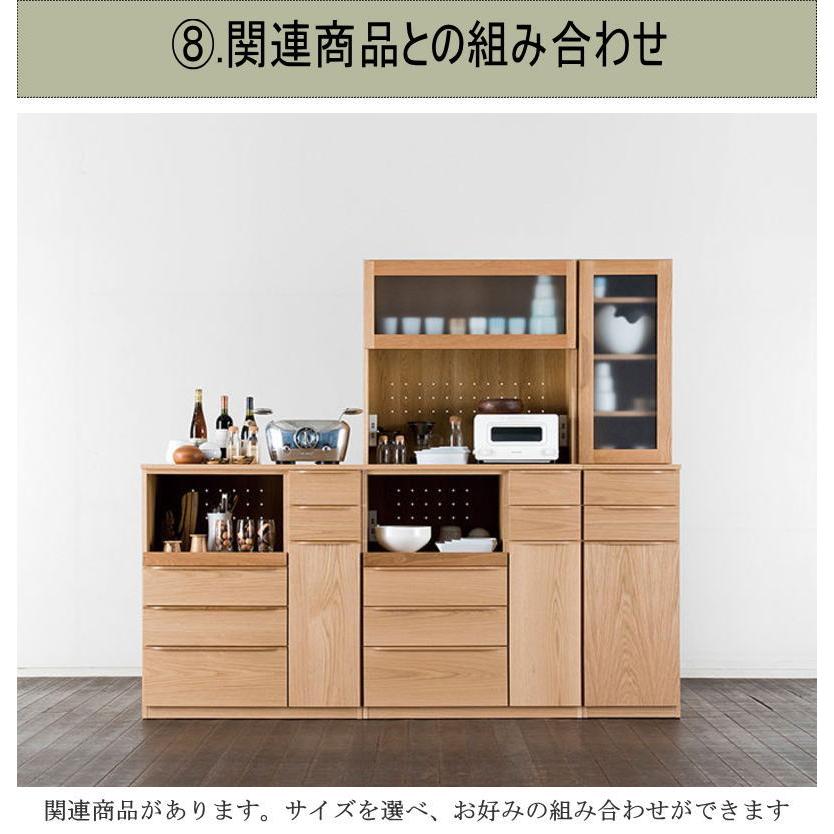 カップボード キッチン収納 食器棚 幅40.3cm 天然木無垢材使用 上部