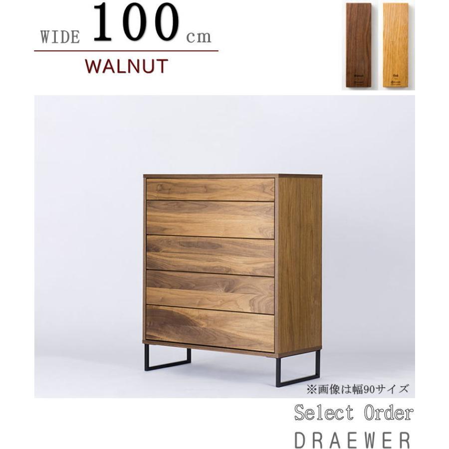 天然木　タンス 国産 日本製 完成品 天然木 チェスト 大容量 タンス 90幅7段 オーク