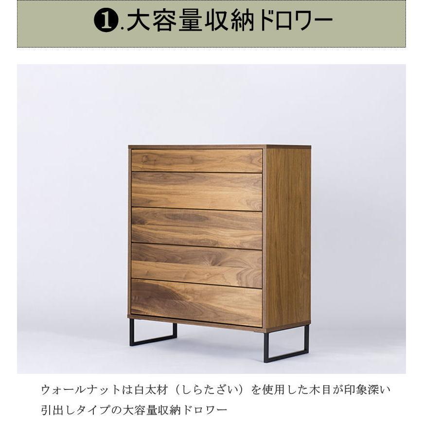 白木目　タンス ドロワー 引き出し タンス 幅90サイズ 天然木無垢材使用 白太 セレクト
