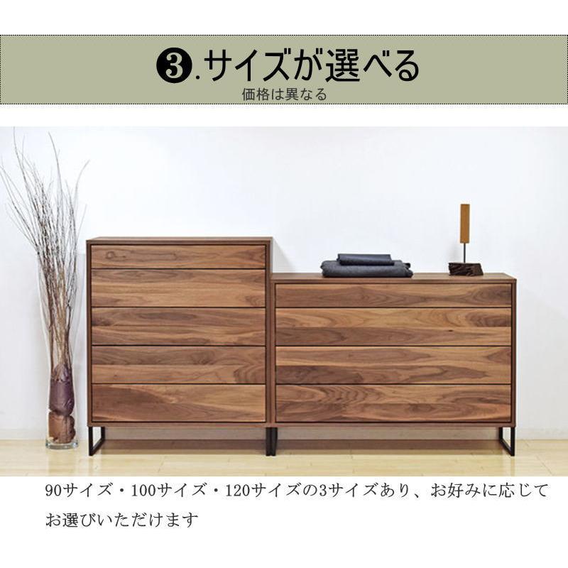 ドロワー 引き出し タンス 幅90サイズ 天然木無垢材使用 白太 セレクト