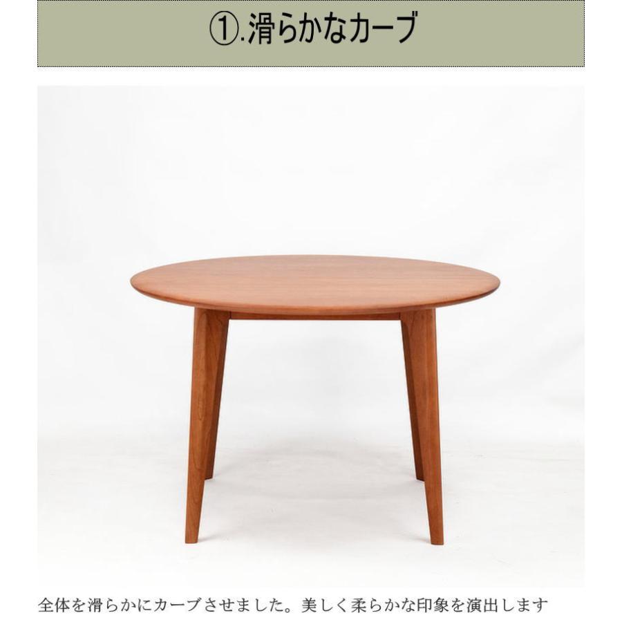 ダイニングテーブル ラウンド 円卓 食卓 滑らかなカーブ 柔らか