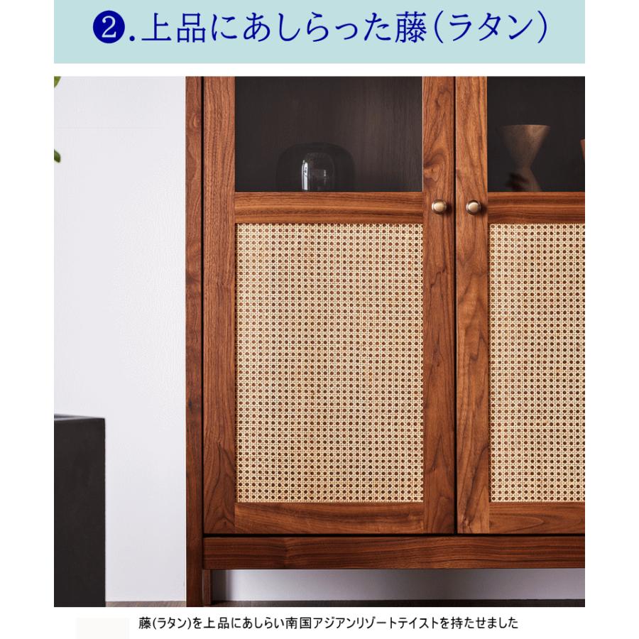 キャビネット ロータイプ 籐 ラタン 南国アジアン 高さ124.5cm 真鍮