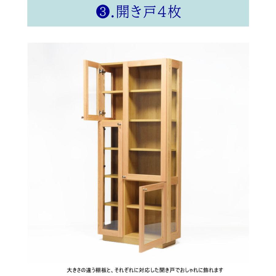 キャビネット 飾り棚 ディスプレイ 強化ガラス 幅80cm 高さ180cm 引手