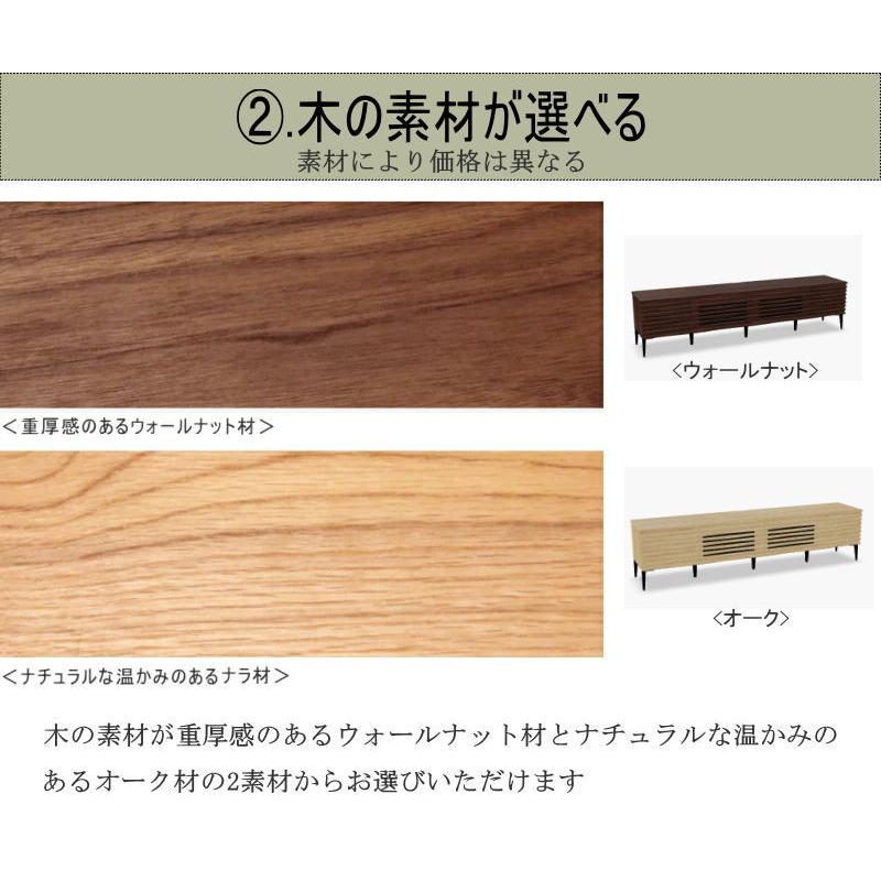 テレビボード TV テレビ台 天然木無垢材使用 波打つ前板 幅210.4cm