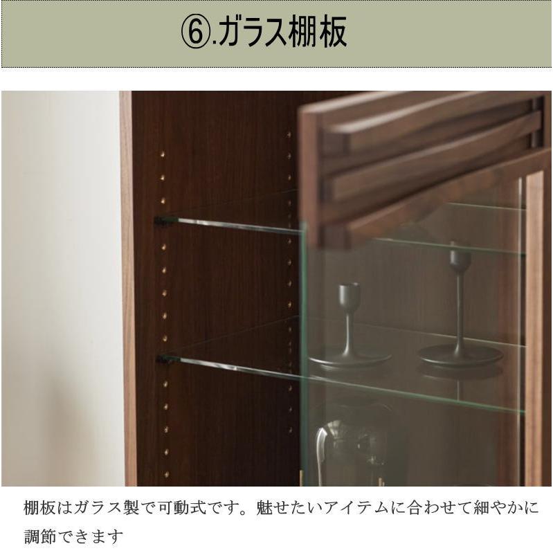 キャビネット 飾り棚収納 波打つ前板 ガラス扉 ライト付 幅61cm 天然木