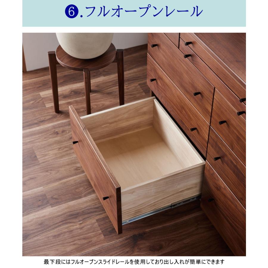 ドロワー サイドボード キャビネット 天然木無垢材使用 多様な引き出し 