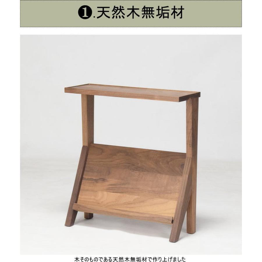 マガジンラック ブック サイドテーブル 幅50cm セレクトオーダー 素材