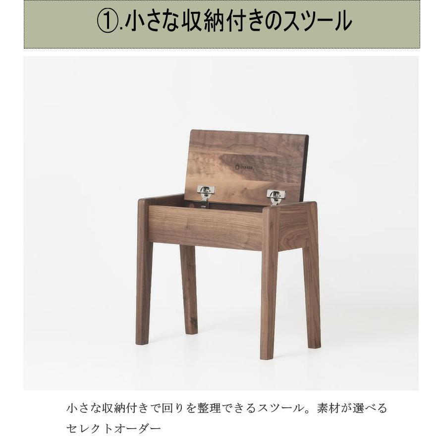 スツール 椅子 腰掛け 幅45cm 小さな収納付き シンプルで洗練された
