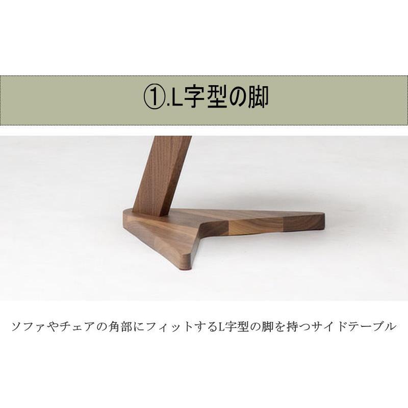 サイドテーブル コーヒー ロー 角部にフィットするL字脚 幅36.1cm 天板