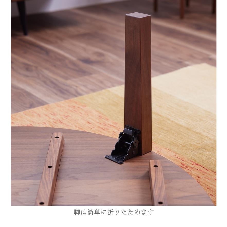 折れ脚座卓 円 ローテーブル ラウンド センター 幅70cm セレクト