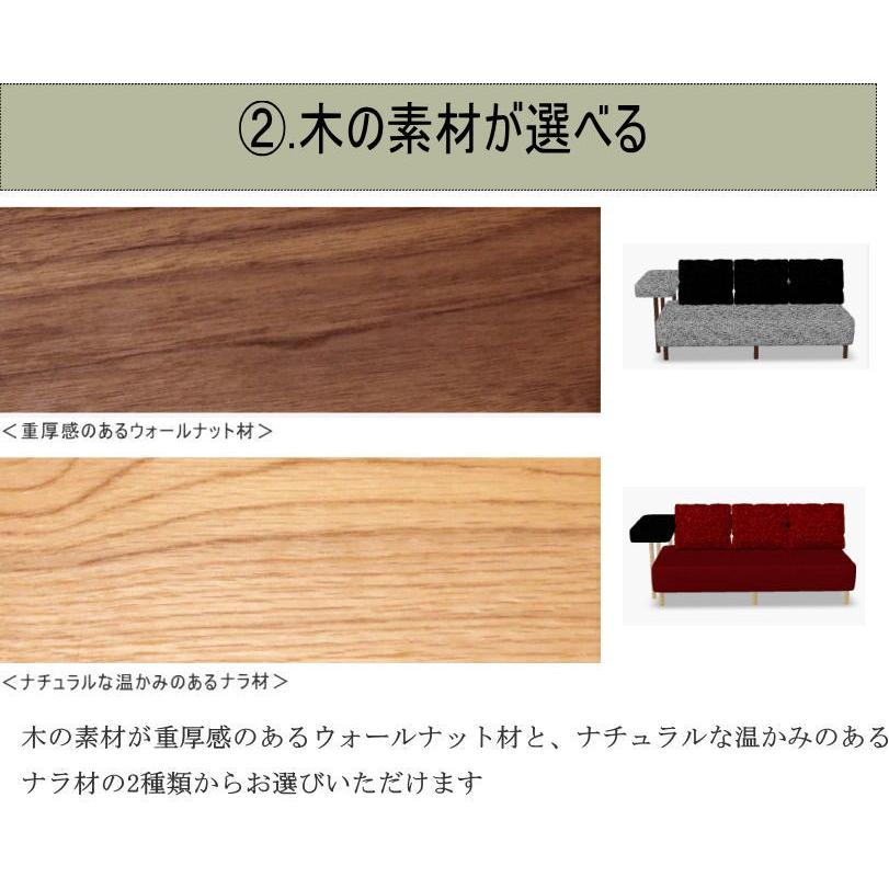 ソファ ソファー 3人掛け 3P 幅200cm 天然木無垢材 セレクトオーダー 