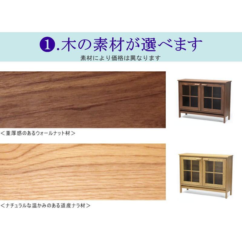 キャビネット ロータイプ 幅120cm ヴィンテージ感 セレクトオーダー 素材が選べる ウォールナット ヴィンテージオーク ビンテージ 高さ92cm 鏡板 棚 強化ガラス_2