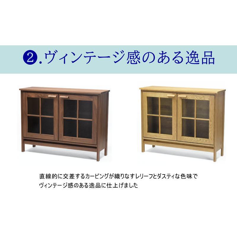 キャビネット ロータイプ 幅120cm ヴィンテージ感 セレクトオーダー 素材が選べる ウォールナット ヴィンテージオーク ビンテージ 高さ92cm 鏡板 棚 強化ガラス_3