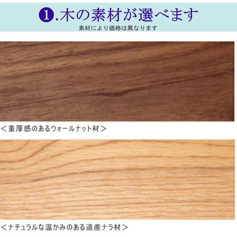 ナイトテーブル 引き出し 隠し収納 スライドレール 引き出し下 天板下 幅50cm 高さ45cm 天然木無垢材使用 セレクトオーダー 素材が選べる ウォールナット オーク_2