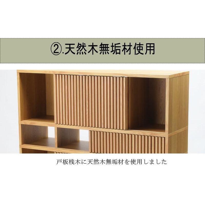 スライドキャビネット シェルフ  スライド扉 幅120cm 天然木無垢材使用 セレクトオーダー 素材が選べる 幅が選べる ウォールナット オーク ウレタン塗装の画像