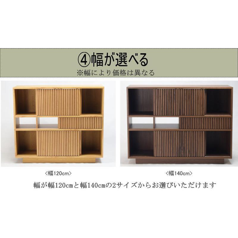 スライドキャビネット シェルフ  スライド扉 幅120cm 天然木無垢材使用 セレクトオーダー 素材が選べる 幅が選べる ウォールナット オーク ウレタン塗装の画像