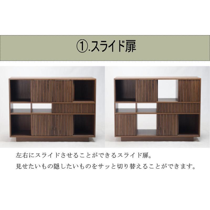 スライドキャビネット シェルフ スライド扉 幅140cm 天然木無垢材使用