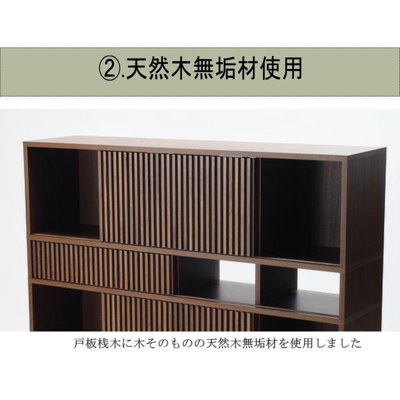 スライドキャビネット シェルフ スライド扉 幅140cm 天然木無垢材使用