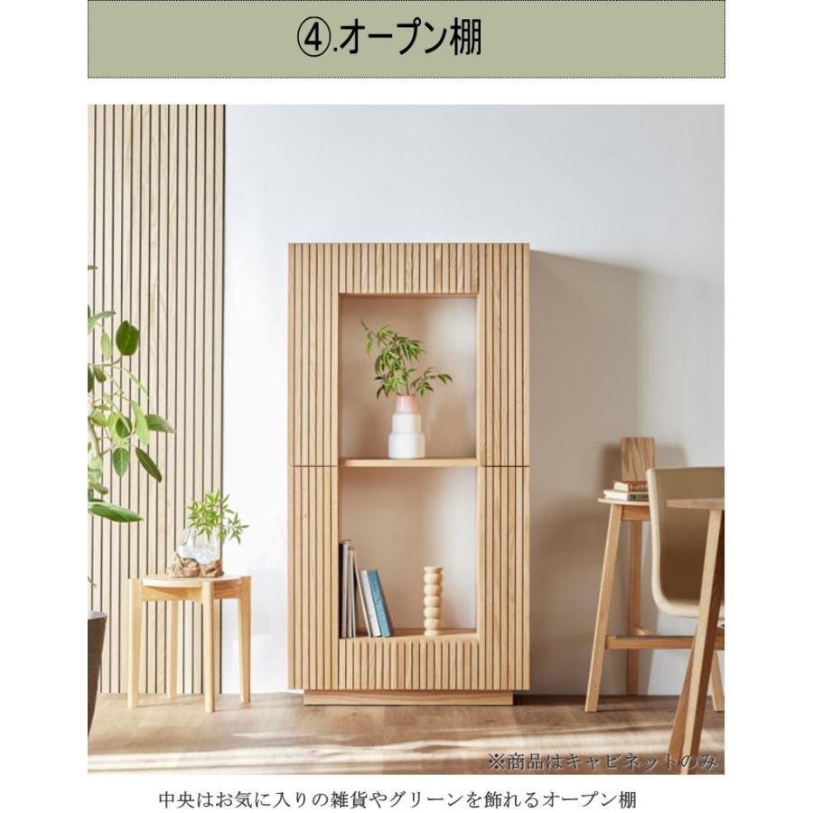 木製ストライプ模様キャビネット キャビネット チェスト 収納 幅76cm ストライプ 天然木無垢材使用