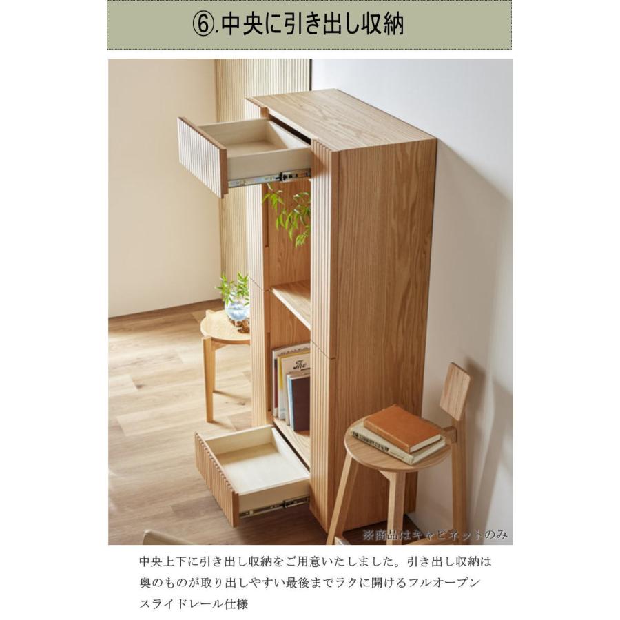 木製ストライプ模様キャビネット キャビネット チェスト 収納 幅76cm ストライプ 天然木無垢材使用