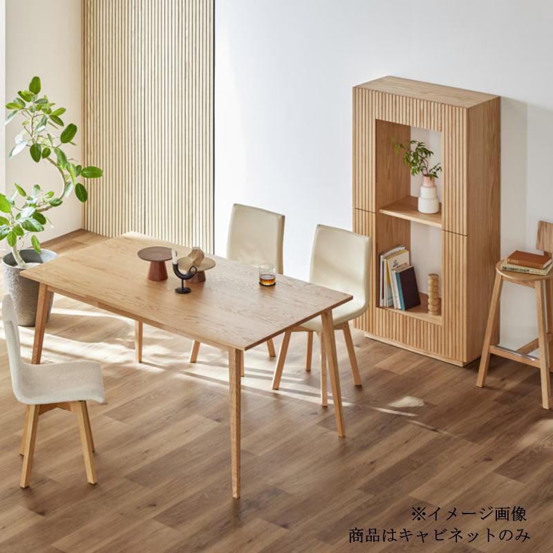 キャビネット チェスト 収納 幅76cm ストライプ 天然木無垢材使用