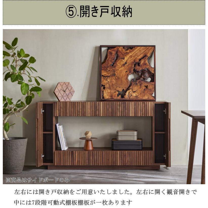 サイドボード リビング キャビネット 幅140cm ストライプ 天然木無垢材