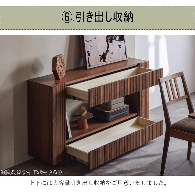 サイドボード リビング キャビネット 幅140cm ストライプ 天然木無垢材