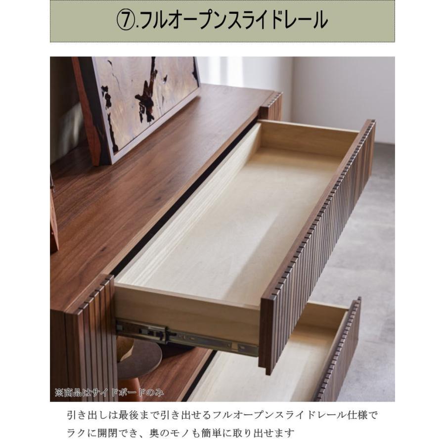 サイドボード リビング キャビネット 幅140cm ストライプ 天然木無垢材