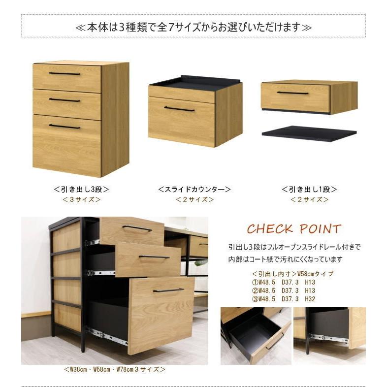 レンジ収納ボード ダイニング ワゴン キッチンカウンター ハイ スライド 天板ステンレス オーク材 突板 幅143cm セミオーダーメイド アイアン オシャレの画像