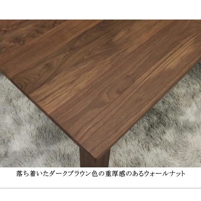 コタツテーブル リビング 炬燵 無垢材 ウォールナット 幅150cm コタツテーブル リビング 炬燵 無垢材 ウォールナット 幅150cm