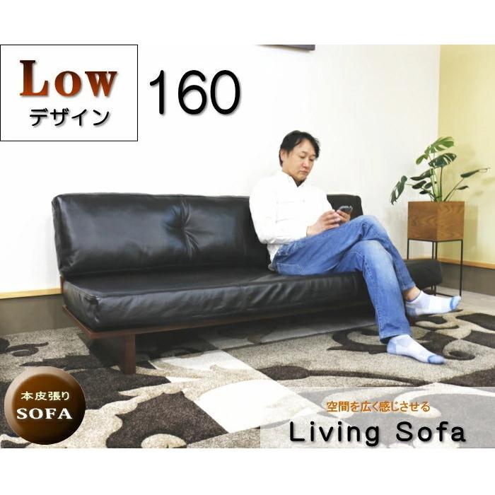 ソファ ソファー 本革張り レザー張り 幅160cm オイルレザー レザー