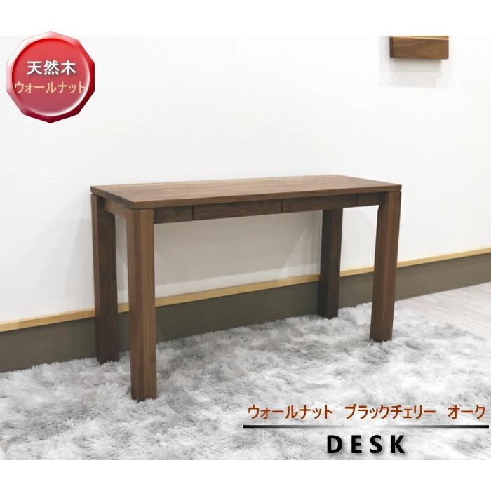 学習机 勉強 書斎 幅110cm 奥行き60cm パソコンデスク ワーク セミオーダーメイド サイズが選べる えらべる 幅が 奥行きが 素材が おしゃれ 天然木 在宅ワーク