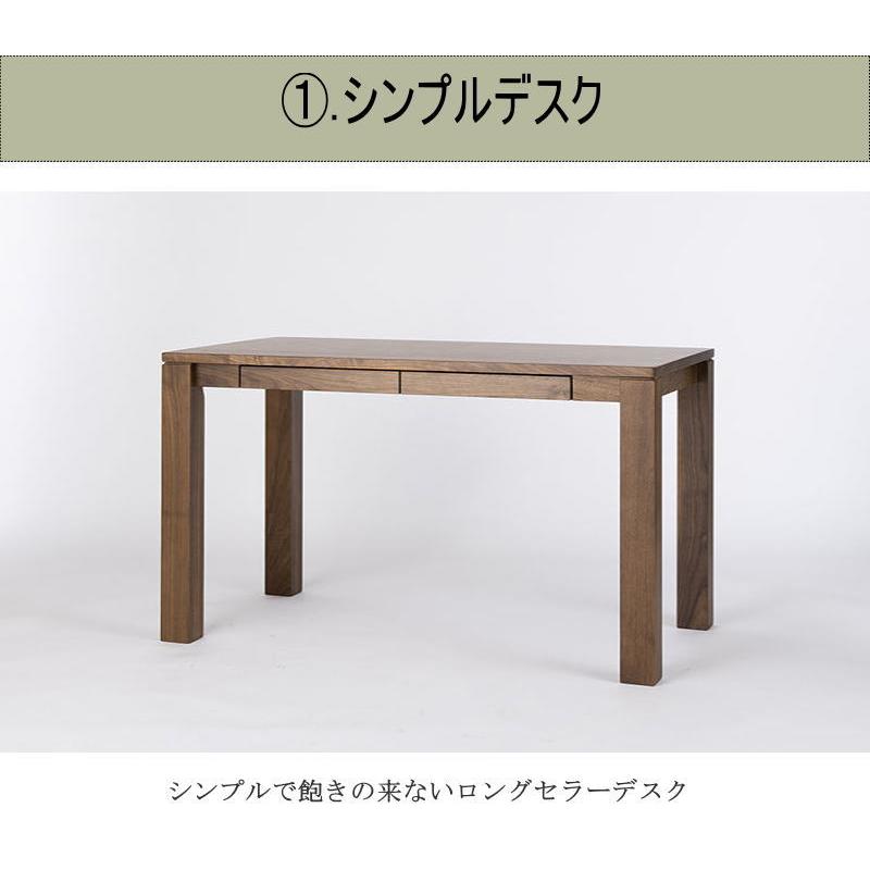 学習机 勉強 書斎 幅100cm 奥行き45cm パソコンデスク ワーク セレクト