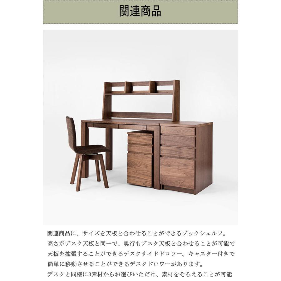 学習机 勉強 書斎 幅100cm 奥行き45cm パソコンデスク ワーク セレクト