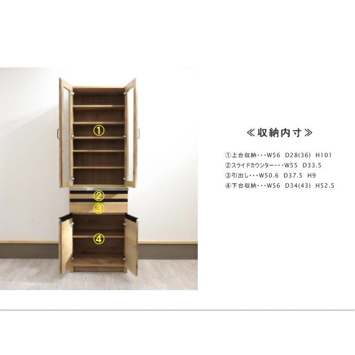 食器棚 ダイニングボード ステンレス 60cm 開き扉 オーク強化紙 シリーズ商品 木製 型板ガラス 額縁風 ハイカウンター ヴィンテージ スライドレール オシャレ_2