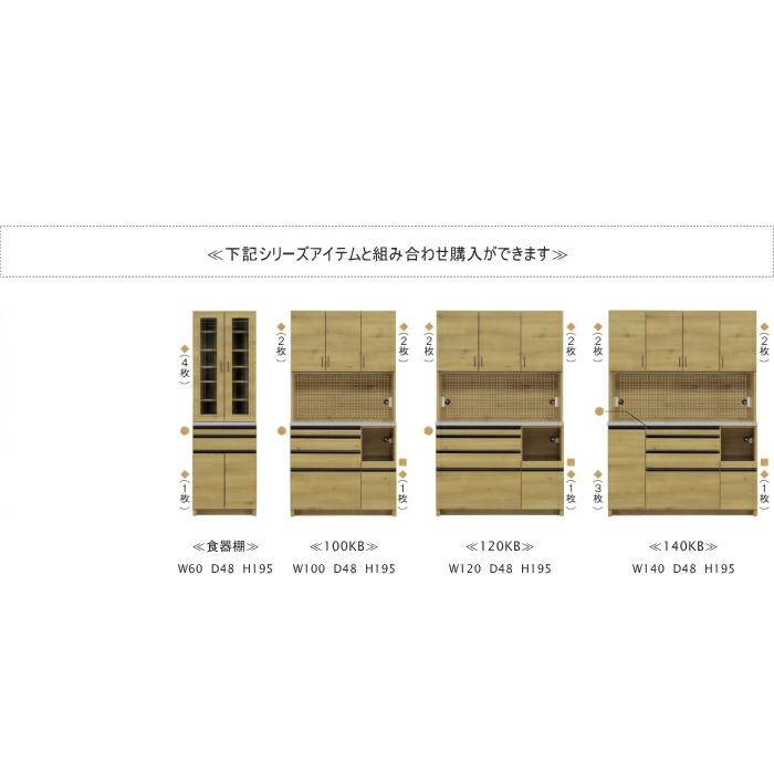 食器棚 ダイニングボード ステンレス 60cm 開き扉 オーク強化紙 シリーズ商品 木製 型板ガラス 額縁風 ハイカウンター ヴィンテージ スライドレール オシャレ_7