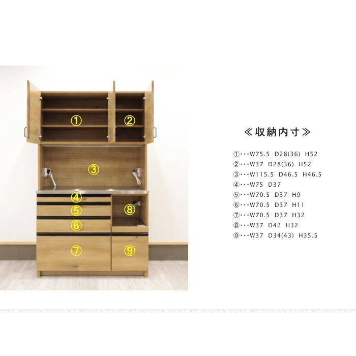ビガー 食器棚 ダイニングボード レンジボード 幅140cm 収納 引出し 