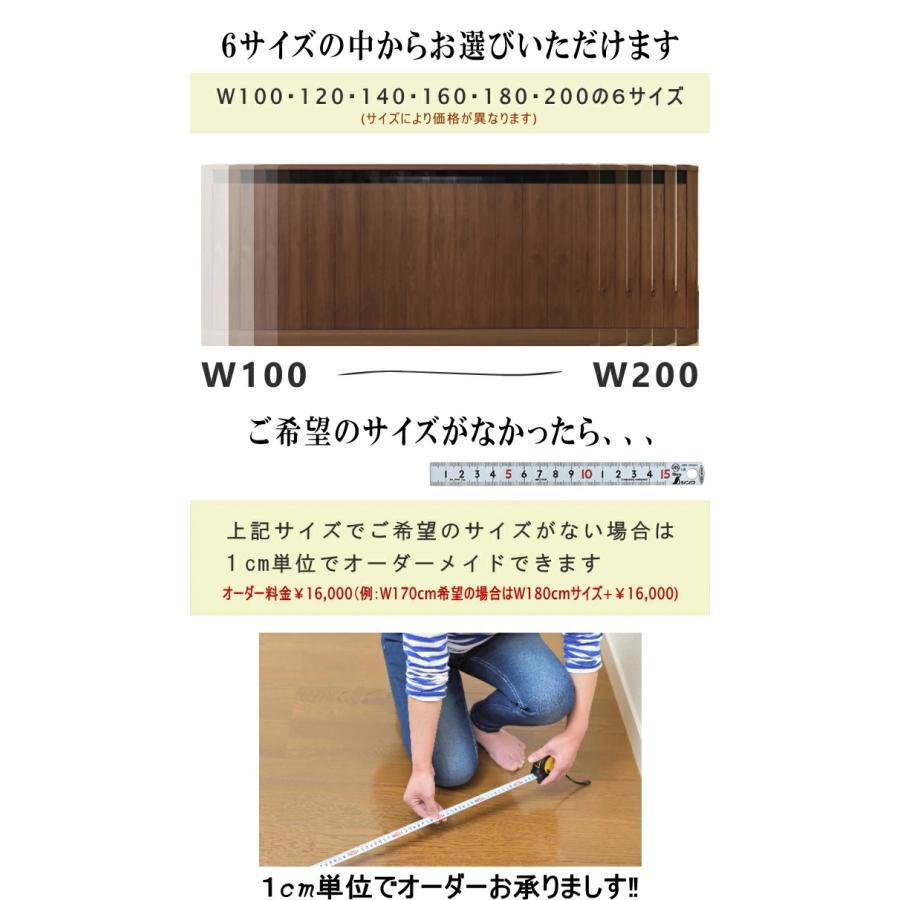 キャビネット サイドボード AV収納 幅160cm 板戸 国産 日本製 セレクト