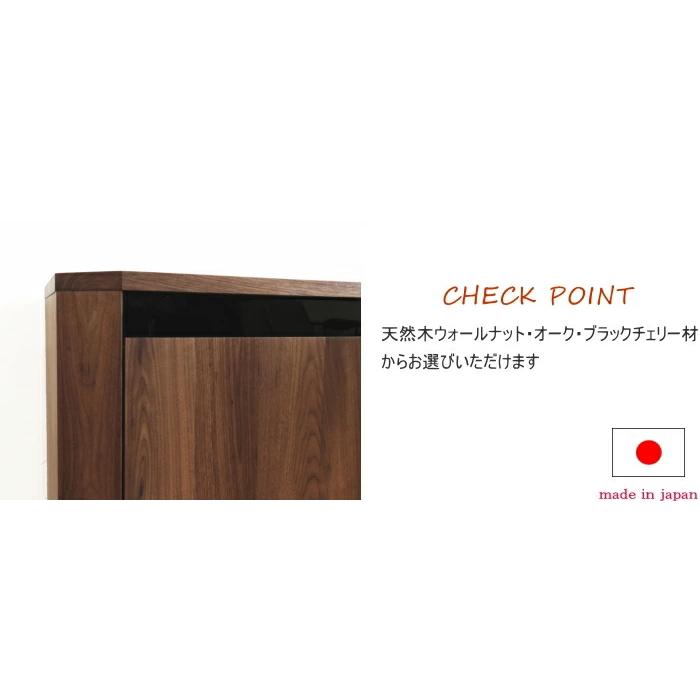 キャビネット サイドボード AV収納 幅160cm 板戸 国産 日本製 セレクト