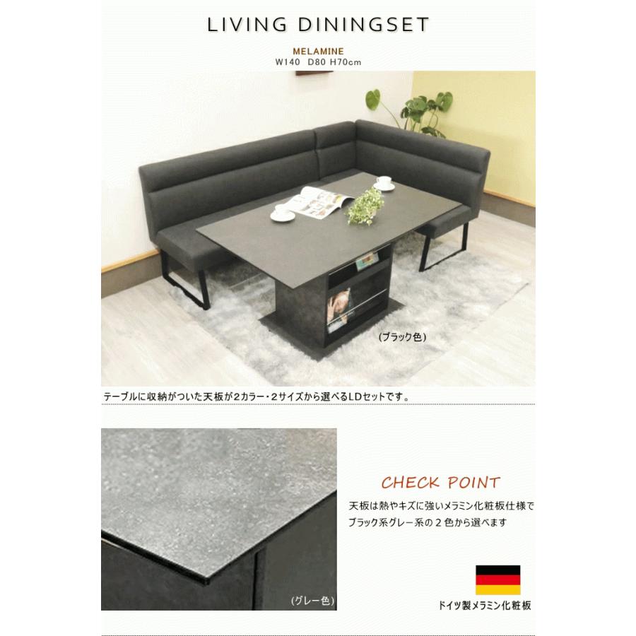 ダイニングテーブル 食卓テーブル 単品販売 幅140cm メラミン化粧板