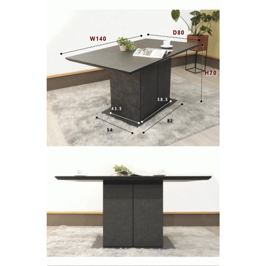 ダイニングテーブル 食卓テーブル 単品販売 幅140cm メラミン化粧板