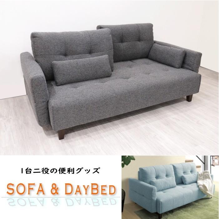 3人掛けソファー ソファーベッド ファブリック 布張り グレー ブルー かわいい 機能的 オシャレ 木製脚 2分割 開梱設置 Mdman 1 家具の のぐち 通販 Yahoo ショッピング