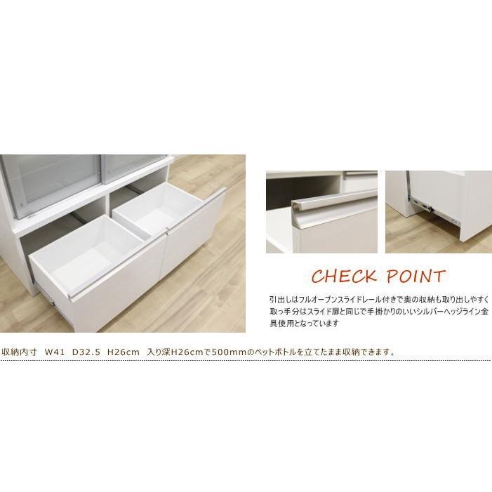 高さ178cm ダイニングボード食器棚 マンションや収納棚下 国産 日本製