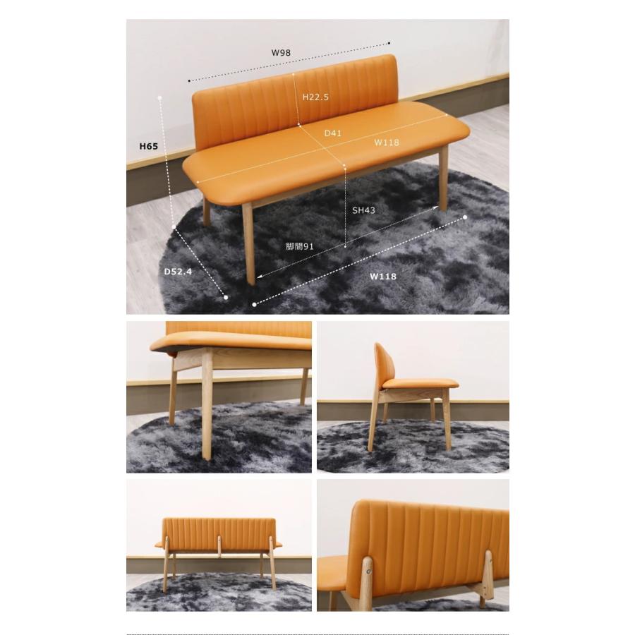 背付きベンチチェアー 背もたれ付き 天然木無垢材 幅118cm レッド