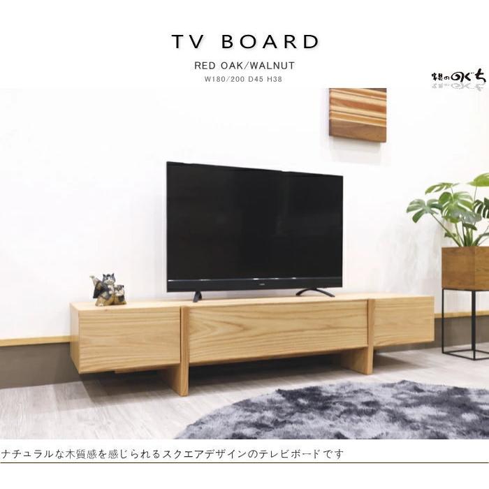 テレビボード ロー リビング TV 幅180cm テレビ台 レッドオーク