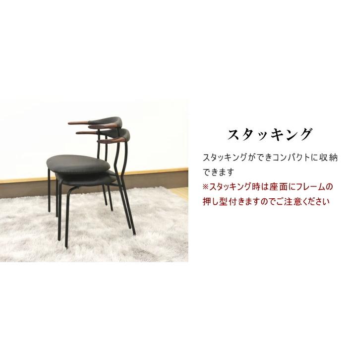 ダイニングチェアー 食卓椅子 2脚セット 北欧 アイアン脚 ステンレス脚 軽量 軽い ブラウン ブラック PVC ソフトレザー おしゃれ ハーフアーム 単品販売_10