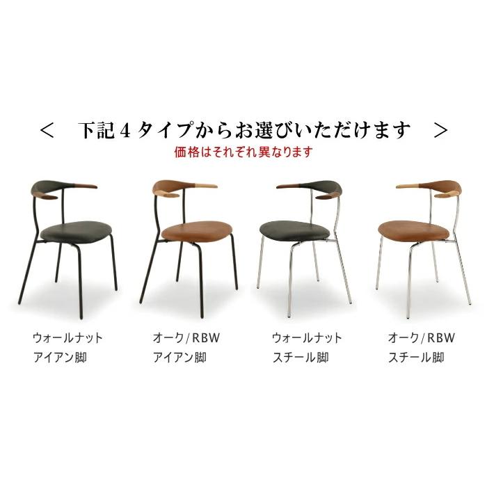 ダイニングチェアー 食卓椅子 2脚セット 北欧 アイアン脚 ステンレス脚 軽量 軽い ブラウン ブラック PVC ソフトレザー おしゃれ ハーフアーム 単品販売_3