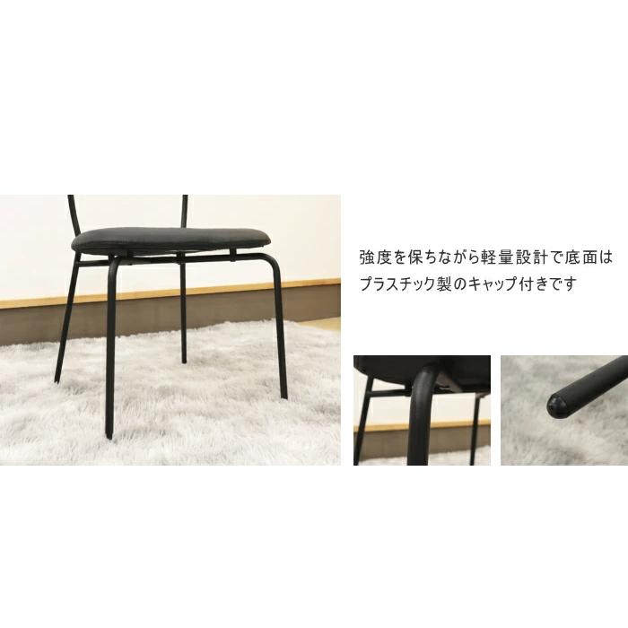 ダイニングチェアー 食卓椅子 2脚セット 北欧 アイアン脚 ステンレス脚 軽量 軽い ブラウン ブラック PVC ソフトレザー おしゃれ ハーフアーム 単品販売_8
