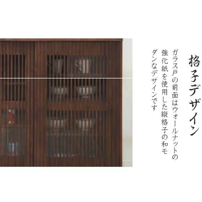 水屋 食器棚 民芸 和風 和モダン 幅100cm 引き戸 縦格子